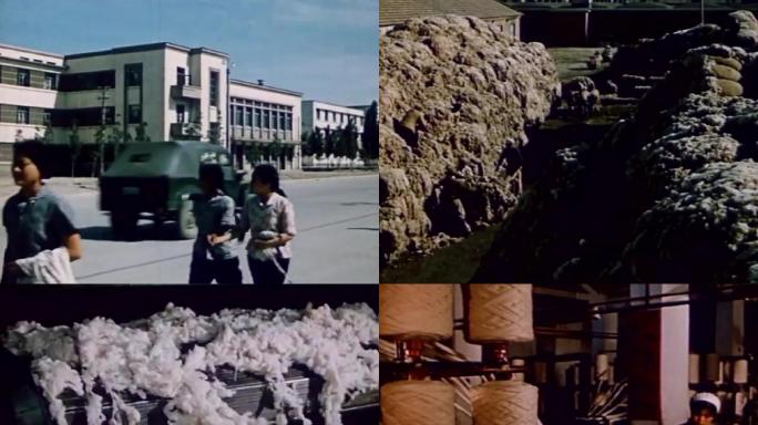 新疆垦区工厂 八一毛纺织厂