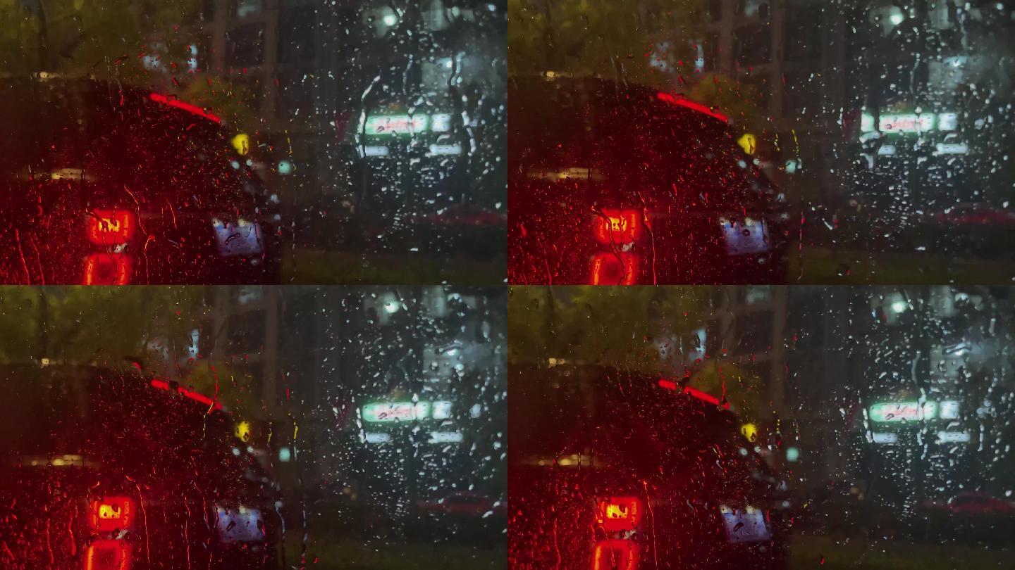 雨打在车窗玻璃上