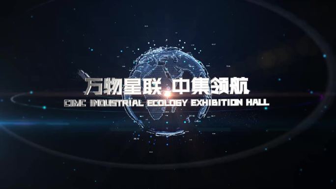 【原创】AE模板大气震撼科技地球文字片头