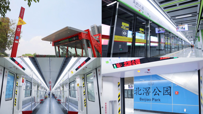 广州7号线地铁顺德段西延线开通