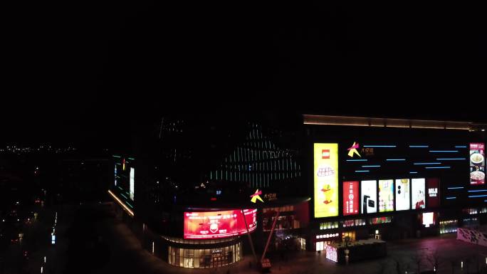 烟台大悦城夜景航拍素材