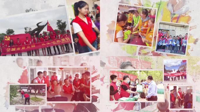 公益墨韵的图片展示