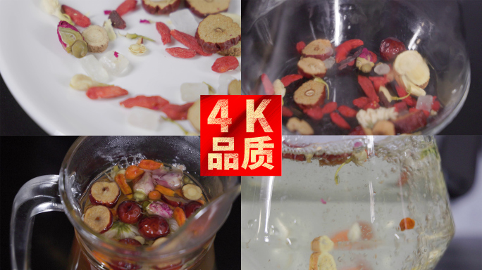 夏季冰镇花果茶 健康养生饮品4k清爽枸杞