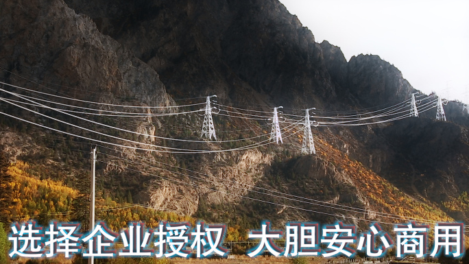 国家电网视频跨越秋季金色高山的电线电塔