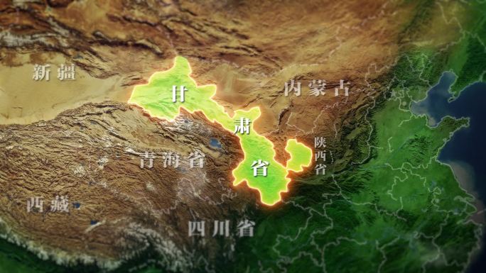 甘肃省地图AE模板