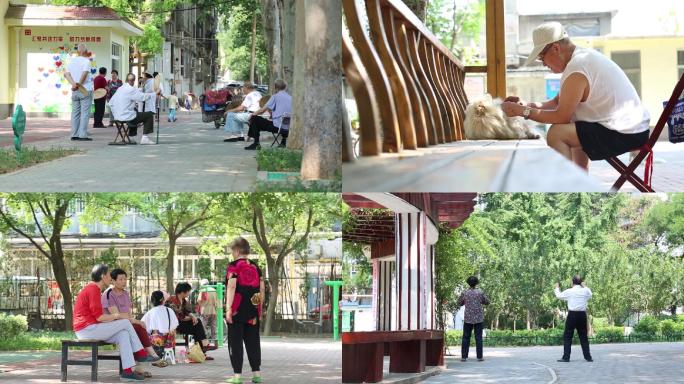 社区休闲老人慢生活