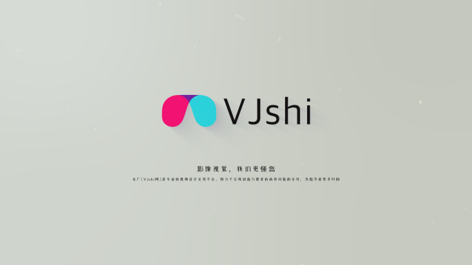 公司企业员工形象照汇聚片头LOGO