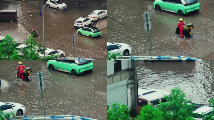 大雨、地面积水、洪涝灾害、强降雨、外卖