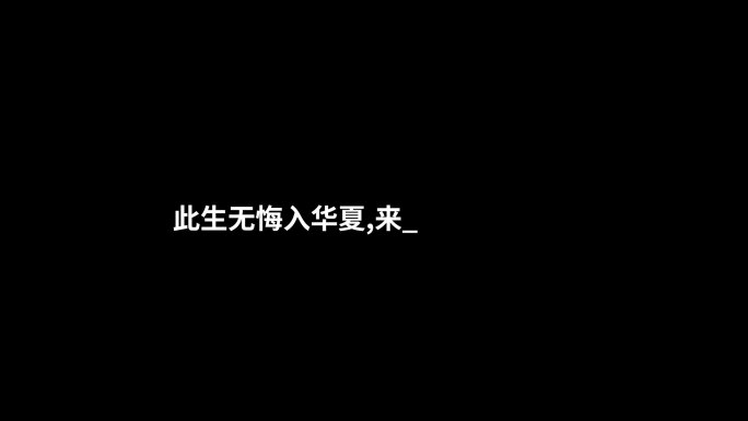 拼音打字效果