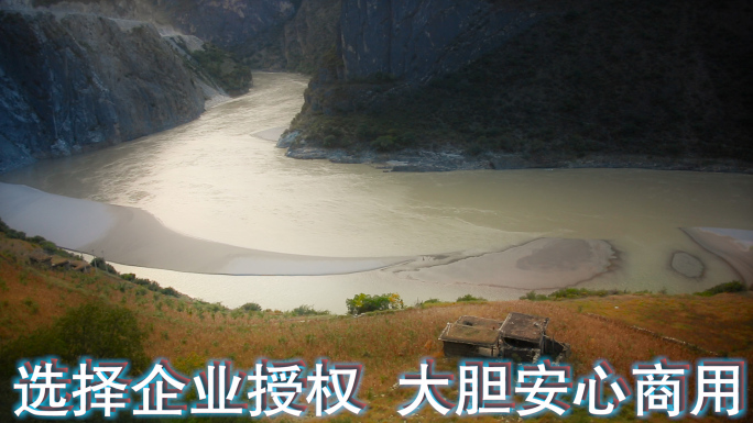 江河视频云南江河上游月牙形沙洲两岸峭壁