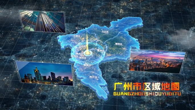 【广州地图】区域科技立体地图