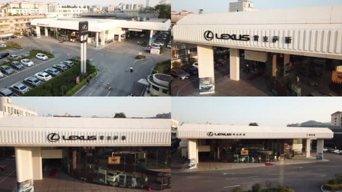 雷克萨斯 LEXUS 凌志 4S店 汽车