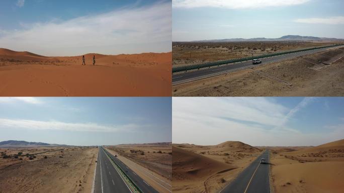穿越沙漠 沙漠跟随 沙漠行走 沙漠公路