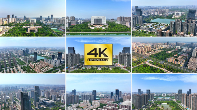 【4K】洛阳市政府