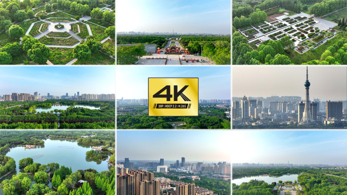 【4K】隋唐城遗址植物园