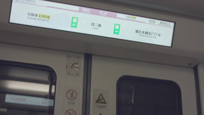 2022-04-21地铁车厢镜头