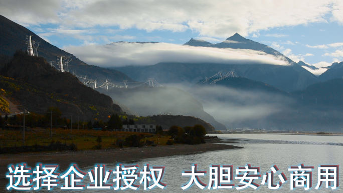 国家电网视频清晨云雾下跨越高山的电线电塔