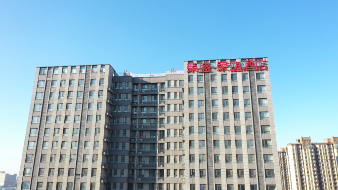 荣盛·容逸酒店