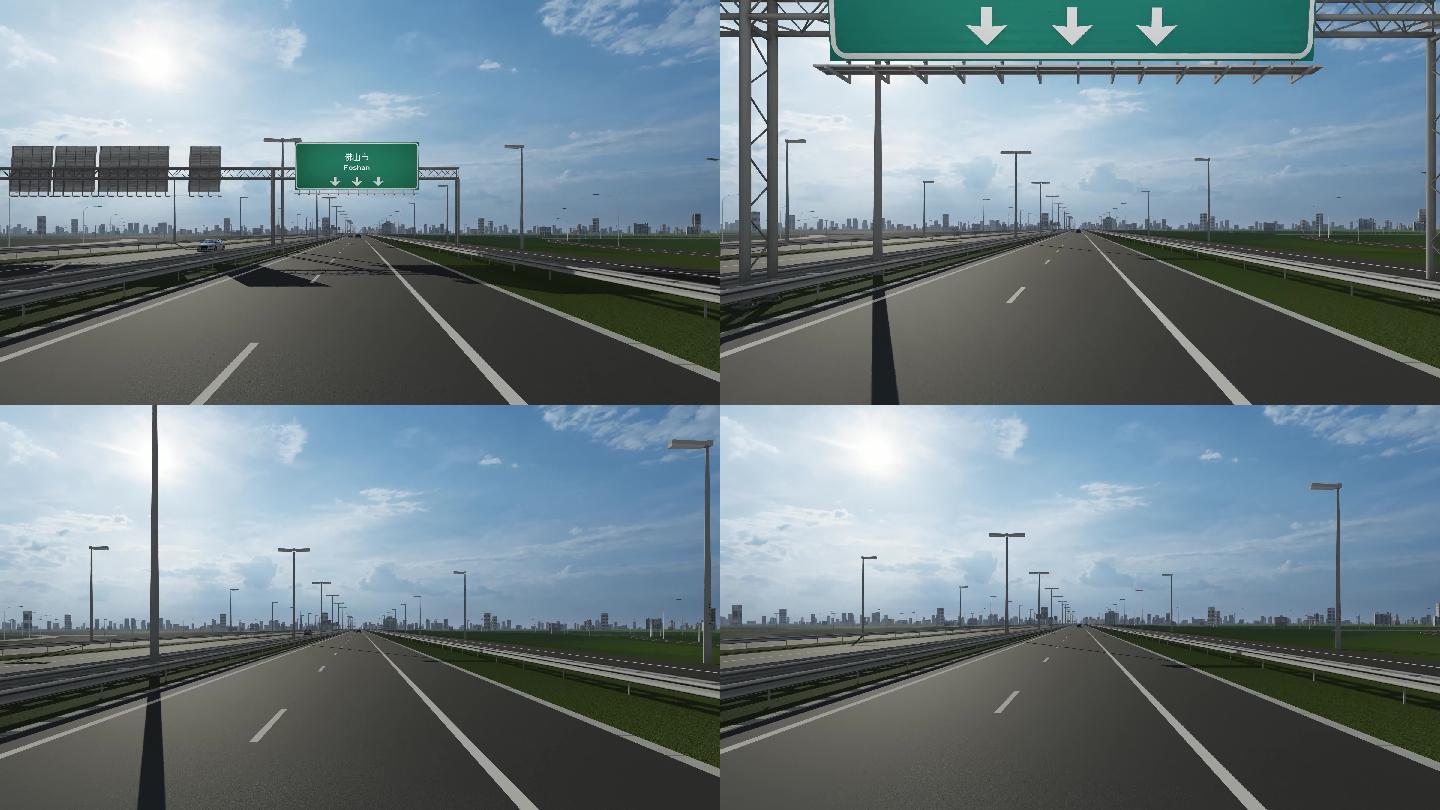 佛山市高速公路上的标识牌显示了进入中国城市的概念