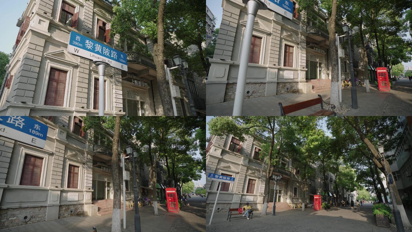 带你走进武汉黎黄陂路 复旧的建筑文艺的街区