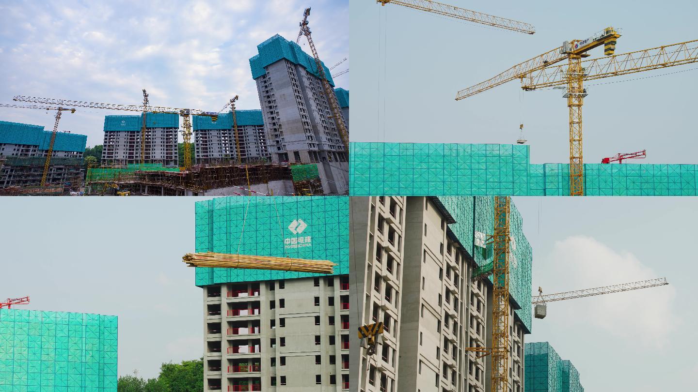 建筑工地 施工 建房 地产 塔吊中国建电
