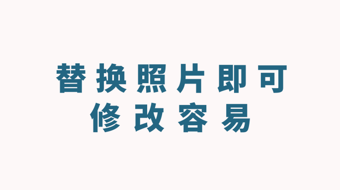 产品照片九宫格唯美视频照片墙包装ae