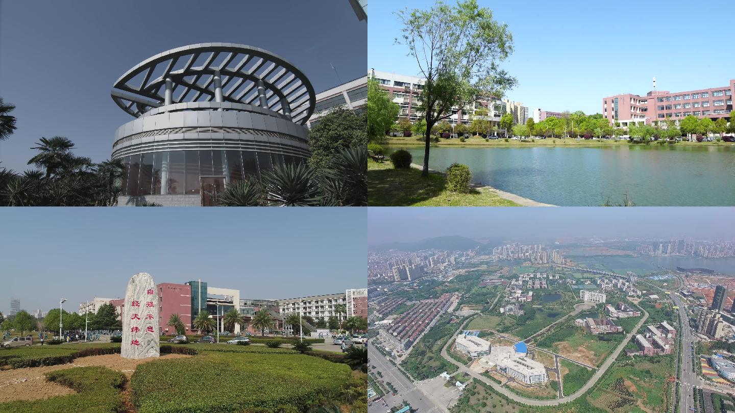 武汉纺织大学航拍校园空镜头