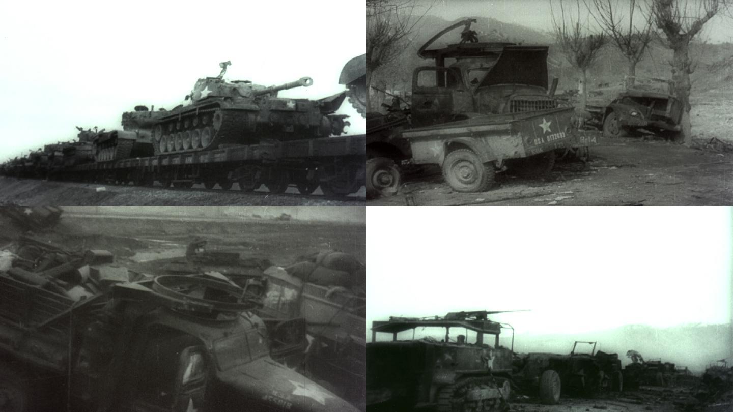 朝鲜战争美国装备坦克装甲车机械