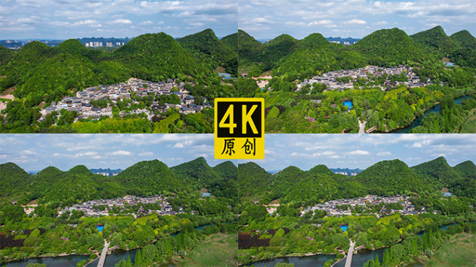 5K航拍贵州青山绿色生态村寨