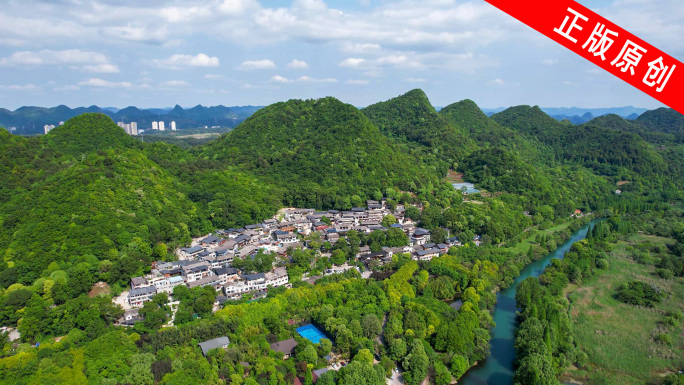 5K航拍贵州青山绿色生态村寨
