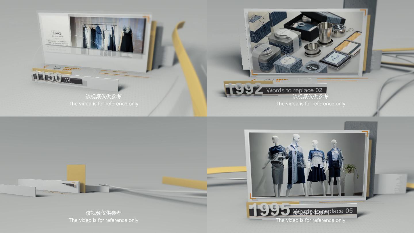 3D时尚高调中国风图片展示