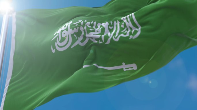 随风飘扬的沙特阿拉伯国旗