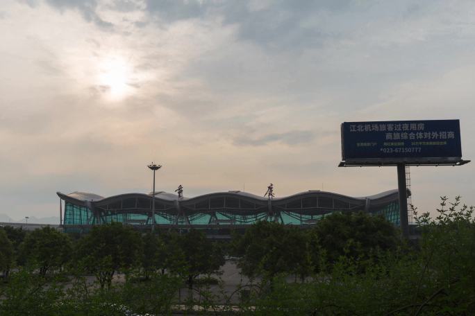 重庆江北机场延时32秒（共2段）