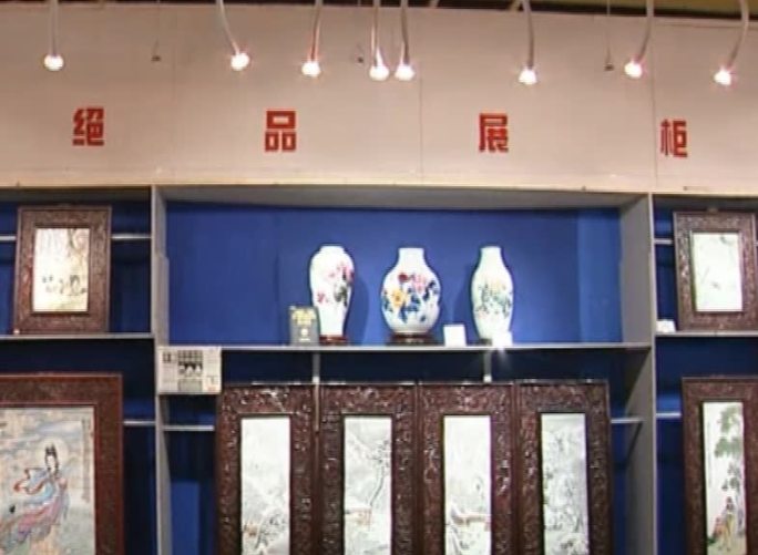 2003成都陶瓷展览