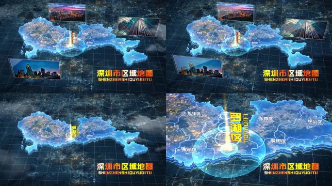 【深圳地图】区域科技立体地图