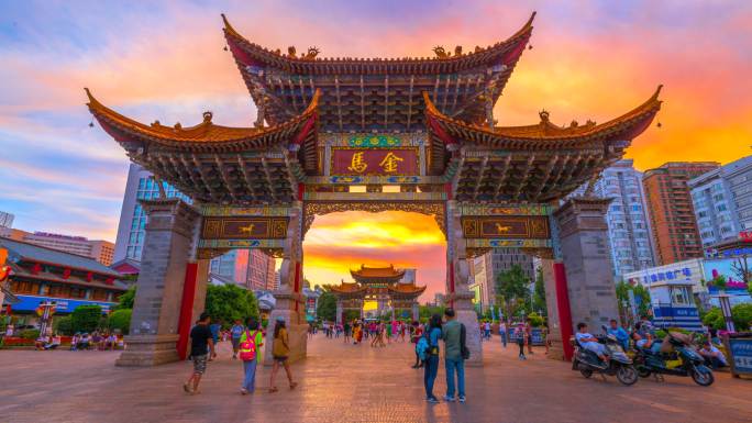拱门、传统建筑和中国昆明市标志的4k延时日夜场景。