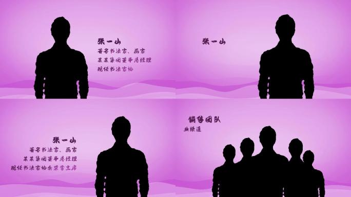 【无插件】4K粉紫色简洁图文介绍宣传AE