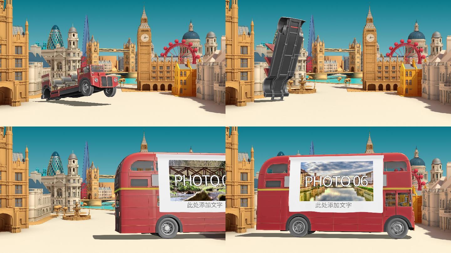 3D卡通场景公交车变形片头加图文AE模板