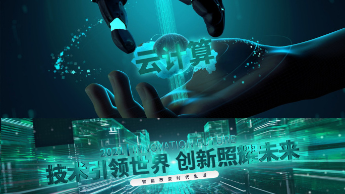 高端科技包装全套设计