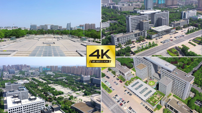 【4K】巩义市政府