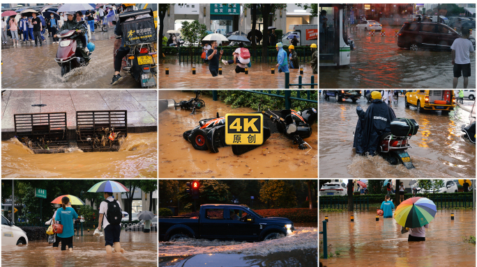 城市内涝洪水水灾水中的行人路面积水