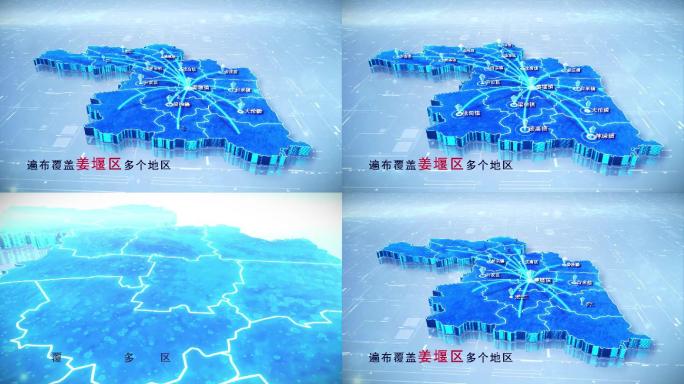 【姜堰区地图】两款蓝白科技姜堰区地图