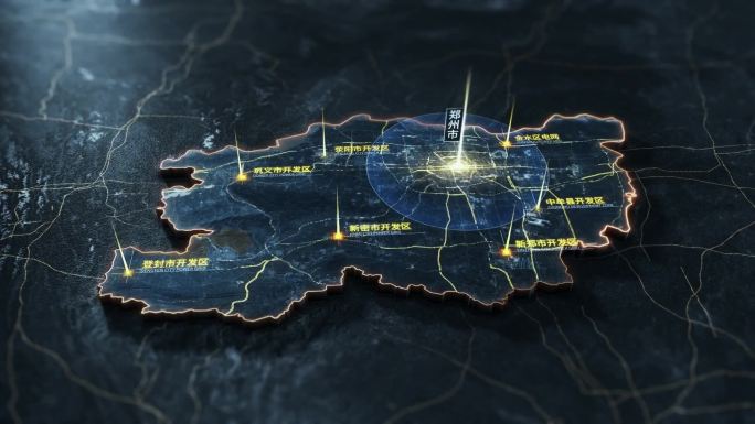 郑州市区暗色区位地图