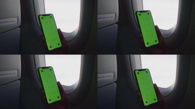 在飞机上使用智能手机绿屏