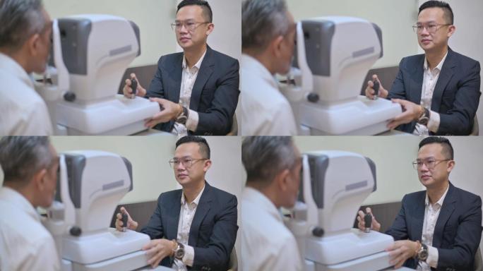 在眼科诊所接受眼科检查的亚裔中国老人