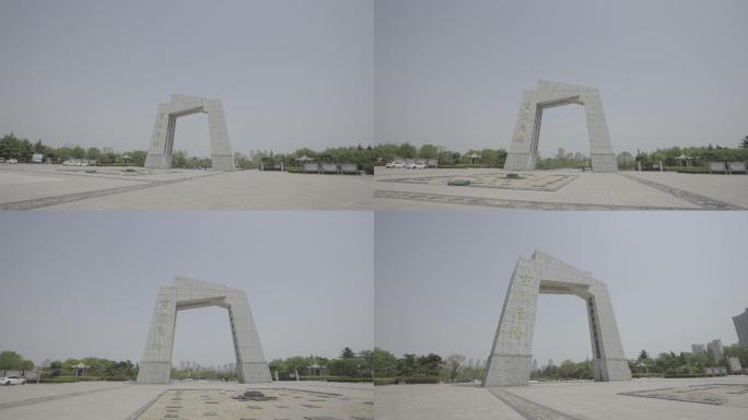 临沂书法广场雕塑 4K log3格式