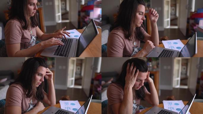 疲惫的头痛妇女使用笔记本电脑工作或在家找账单