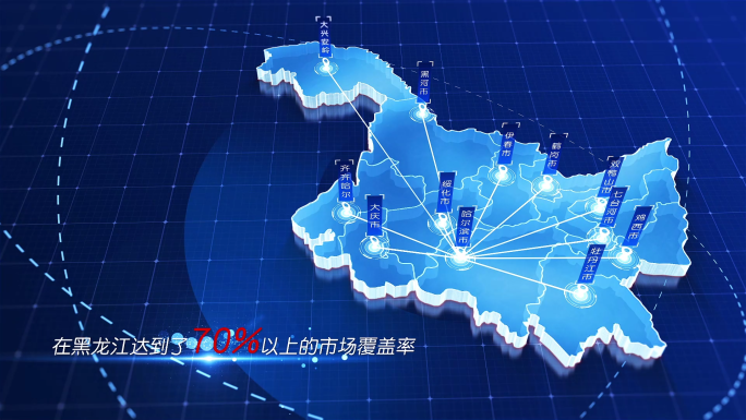 146蓝色版黑龙江地图区位发射