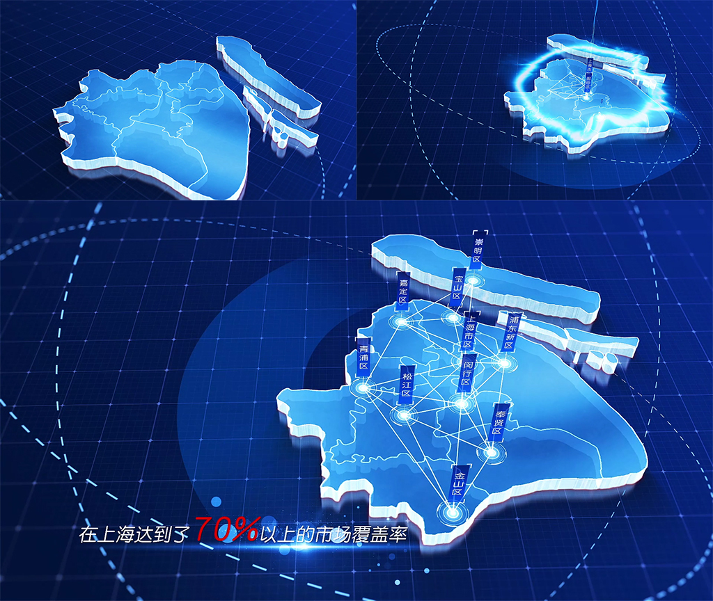 148蓝色版上海地图区位覆盖