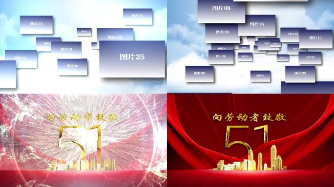5.1劳动者